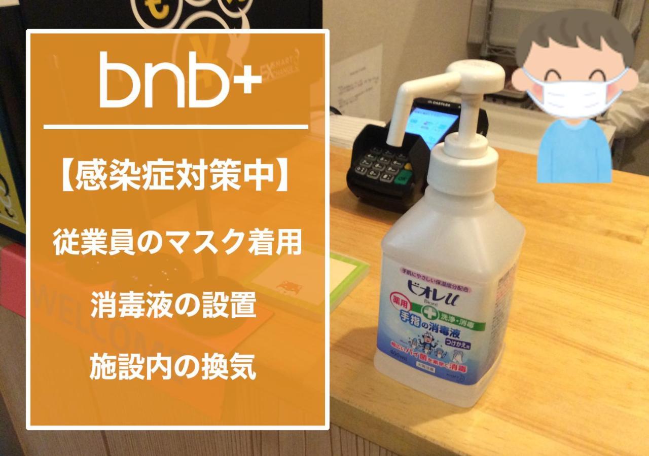Bnb+ Tokyo Tamachi Bagian luar foto